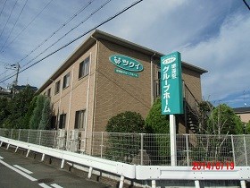 ツクイ堺深阪グループホームの施設外観
