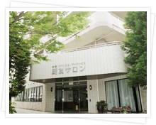 特別養護老人ホーム 朗友サロンの施設外観