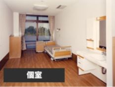 特別養護老人ホーム槇塚荘の施設外観
