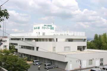 介護老人保健施設 クローバー悠苑の施設外観