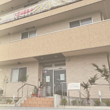 フォーユー堺深阪の施設外観