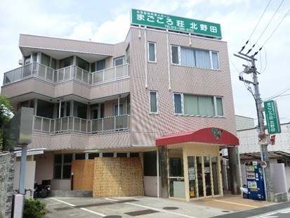 まごころ荘 北野田の施設外観