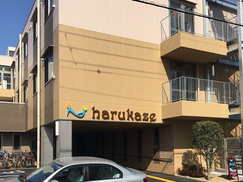 春風の施設外観